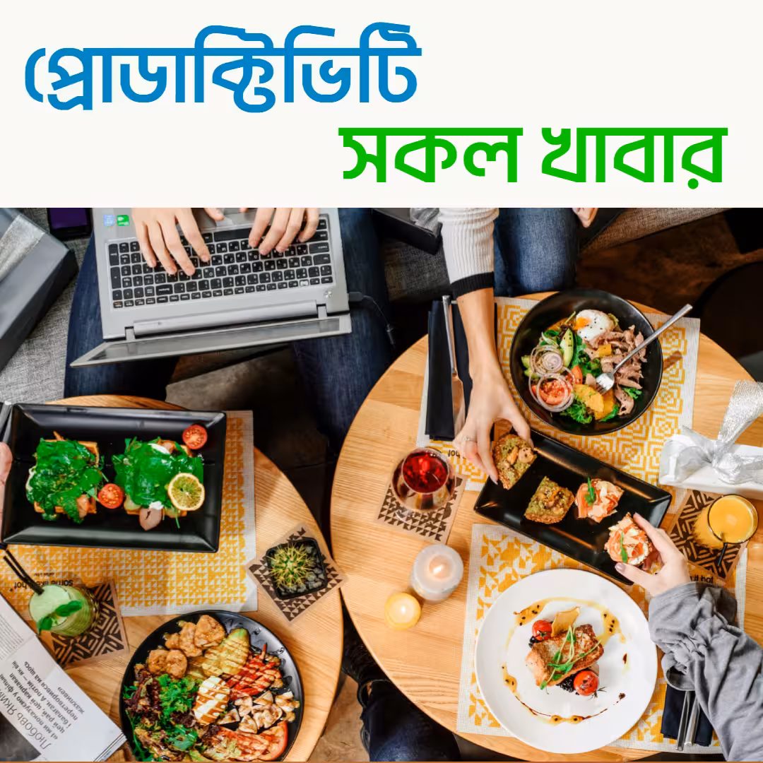 Productivity All Food